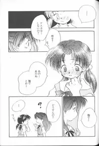 [Anthology] ANGELic IMPACT NUMBER 04 - Mokushiroku Hen ~Lost Children~ (Neon Genesis Evangelion)