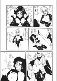 (C47) [Tororoimo (Various)] Tororoimo Vol. 20 (Various)