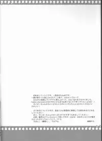 (Ou no Utsuwa) [OVERDOSE (Hashiba Yachi)] Kairaku no Za (Fate/Zero) [English]