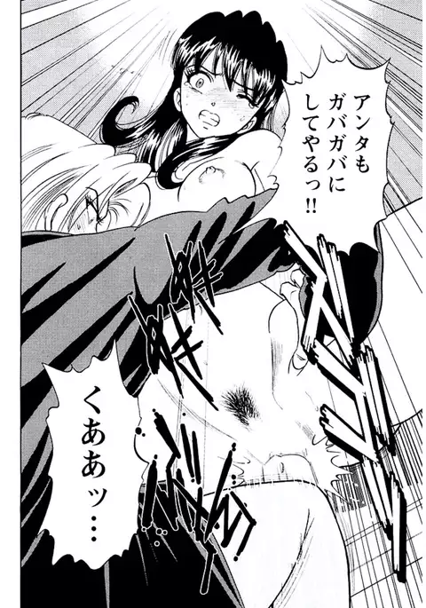 Bambina Totsugeki Sexy Hen