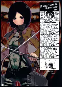 (C81) [PANDA-NIKU (Namaniku ATK, Ookuma Nekosuke)] SHINNGEKI vol. 1 (Shingeki no Kyojin) [English] [KirbyDances]