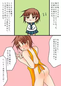 [Binbou Yusuri (Marianne Hanako)] Suzume no Ongaeshi ~Hirotta Suzume wa Otokonoko~