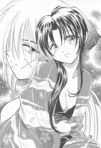 (C72) [Yamaguchirou (Yamaguchi Shinji)] TABOO V (Rurouni Kenshin)