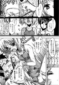 [Takasaki Takemaru] Fresh Goddess