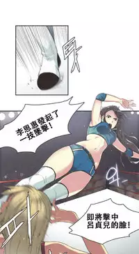 [﻿Chance, Kamang] Sports Girl ch.1-25[Chinese]