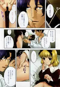 [Anthology] Hinakan 6