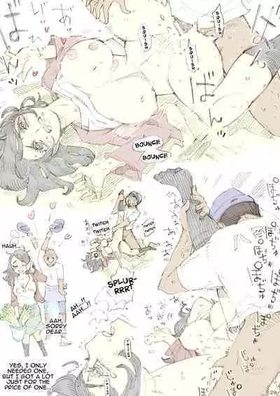 [Naivta (Nishi Yoshiyuki)] Genkan Aketara 2-fun de Oku-san | Making Her My Wife 2 Minutes After She Opened The Door To Me [English] {Doujins.com} [Digital]