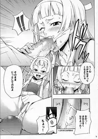 (C75) [Mix Fry (Takurou)] Nagi Kan (Kannagi: Crazy Shrine Maidens)