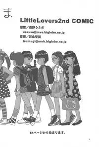 [SYSTEM GZZY (Morino Usagi)] Yuuragi Ichimaki Hazumiguruma