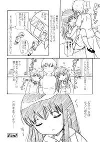 [Nendo.] Bishoujo Sister Koakuma Kei