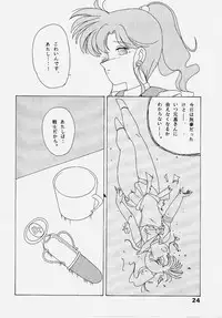 (C43) [Atelier KINTA (Himenogami Kinta)] Sailor Jupiter (Sailor Moon)