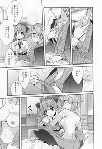 [Anthology] L -Ladies & Girls Love- 05