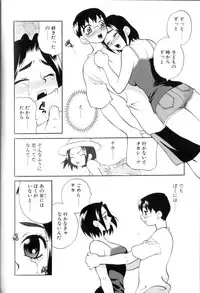 [Yukiyanagi] Milk Milk