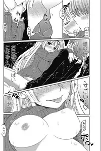 COMIC Penguin Club 2012-12 Vol.316 [Digital]