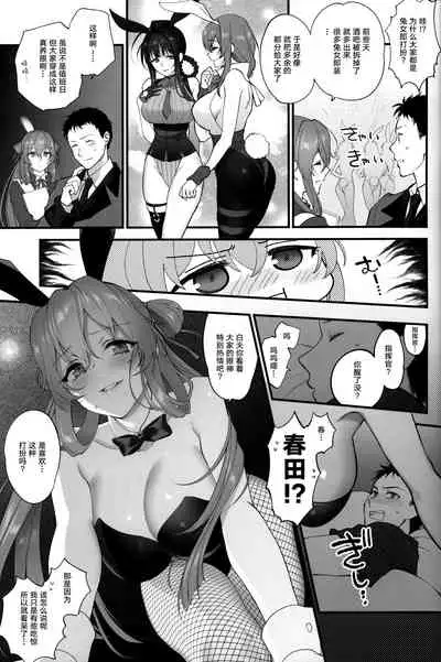 (C99) [SKK (Syoukaki)] SKK's Skeb COLLECTION (Girls' Frontline)[Chinese]