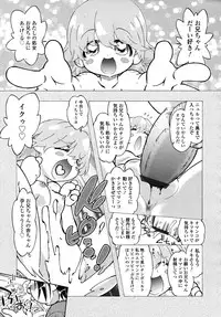 COMIC RiN 2010-07