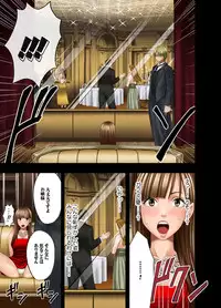 [Crimson Comics (Carmine)] Muriyari Okasarete Konna ni Kanjite Shimawareru Nante... Moshikashite Ojousama wa Inran de Irasshaimasuka?