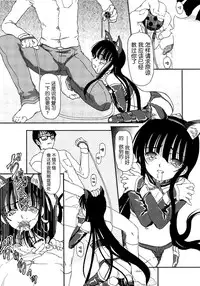 [Fujimiya Hiroshi] Shoujo no Kaikata Shitsukekata ~ Bishoujo Kankin Shiiku Nikki ~ [Chinese] [灵梦书院汉化]