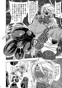 [Akuochisukii Kyoushitsu (Akuochisukii Sensei)] Uchi ga Gal-ka!? Sonna no Bucchake Arieneeshi! (Futari wa Precure) [Digital]