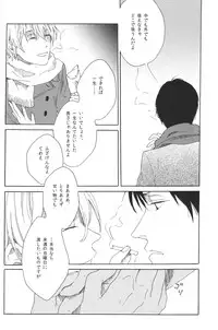 [Uriuri] Hontou wa jiyuu nanka sukoshi mo sukijanai (The Melancholy of Haruhi Suzumiya)