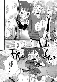 [Anthology] MOMOPAN 13 [Sailor Fuku Roshutsu Shuuchi Play]