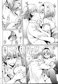 (C95) [Kurimomo (Tsukako)] Djeeta-chan no Renai Battle na Hibi Soushuuhen (Granblue Fantasy)