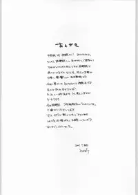 (C60) [Easy Thrilling (Dozamura)] quarterly Libido 1~4 Soushuuhen (Super Doll Licca-chan, Darkstalkers, Neon Genesis Evangelion)