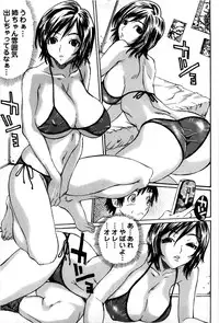 [Matsukawa Iku] Kyodai Yuugi