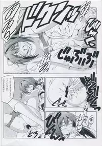 (COMIC1☆4) [Oremuha X (Kikuchi Tsutomu)] ASAKURA TAISOU (Da Capo II)