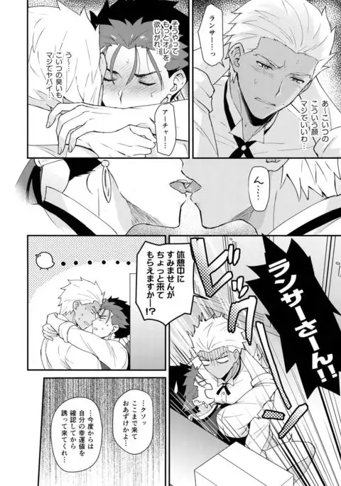 Cafe Yumiyari ~Yumi Yari Cafe Paro Goudoushi~