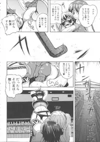 [Yoshimura Tatsumaki] Monzetsu Taigatame ~Count 3 de Ikasete Ageru~