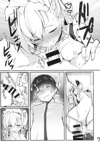 (C94) [Takatakaya (Kaniya Shiku)] Shota ga Tame ni Bel wa Naru 2 (Azur Lane)