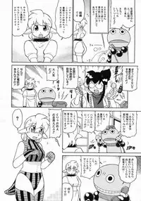 COMIC Megastore 2005-06