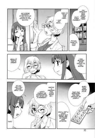 [Shinozaki Rei] Wana ~Damasare Kegasareta Couple~ Ch. 3-10 [English] [SMDC] [Decensored]