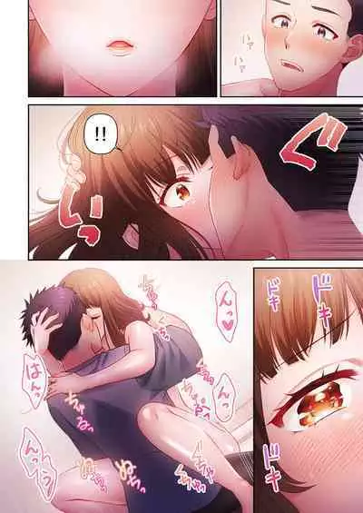 [Niwatori] Numarase Onee-san ~Kanojo to Dekinai Koto, Zenbu~ 1-5