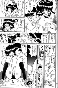 (C58) [BLACK DOG (Kuroinu Juu)] GOLD EXPERIENCE (Bishoujo Senshi Sailor Moon)
