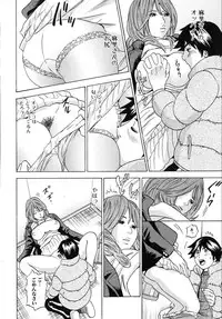 [Tange Suzuki] Mama ga Iku! Boku wa Dopyu! - Mama felt orgazm! I ejaculate!