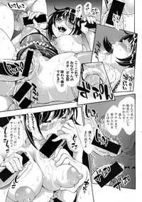 COMIC Shingeki 2015-10