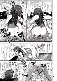 (SC59) [Girigiri Nijiiro (Kamino Ryu-ya)] Nan nano yo! (Hayate no Gotoku!)