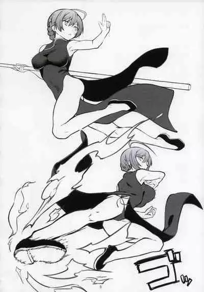 Mirishita no Ecchi na Ochi Egaki Shuu | 米莉希塔的色色随笔集