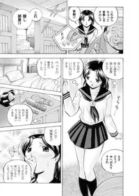 Comic Magnum Vol.22 [Digital]