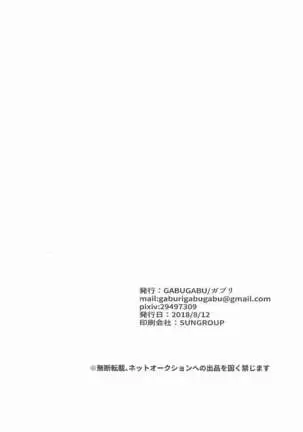 Jijitsu ha Nijisousaku yorimo Ki nari