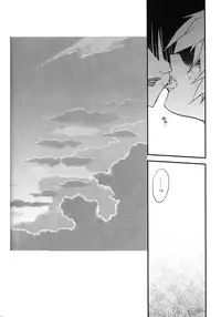 (SUPER18) [PLUSPLUG (+)] Saigo no Koi (Tengen Toppa Gurren Lagann)