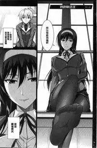 [Ishigaki Takashi] Boku wa Anata ni Wan to Naku [Chinese]