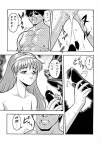 [Tsurikichi Doumei (Umedama Nabu)] Densha Sentai Nan Demo-9 (Tokimeki Memorial)