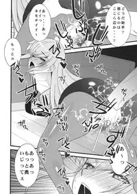 (COMIC1☆5) [Sanazura Doujinshi Hakkoujo (Sanazura Hiroyuki)] Tensai Shoujo no Spekulatius (Steins;Gate)