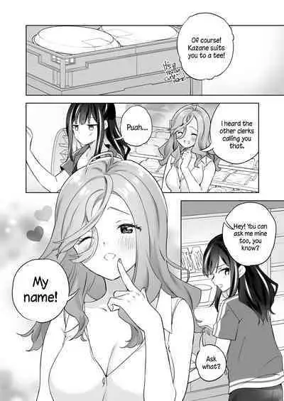 [Gutsutoma (Tachi)] Shiranai Onna to Suru Ecchi | Sex with a Stranger [English] [A Cool Person] [Digital]