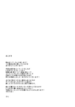 Shimamuraifu! | 시마무 라이프!