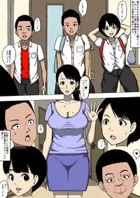 [Doujin Mukashibanashi] Hahaoya to Tomodachi ga Katte ni Yatte Ita