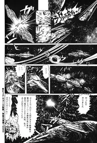 Lemon People 1983-10 Vol. 21